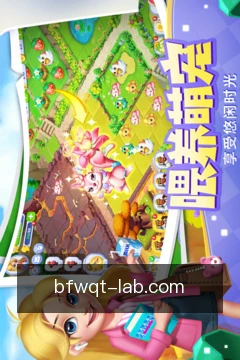 实时比分推送