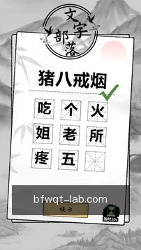 一键提交需求